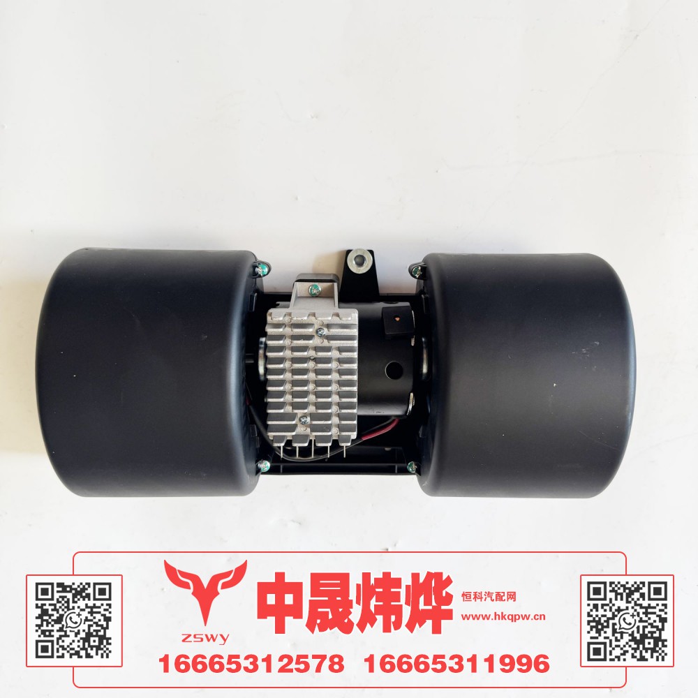 WG1671820032暖风电机 36×18×16 2.2kg