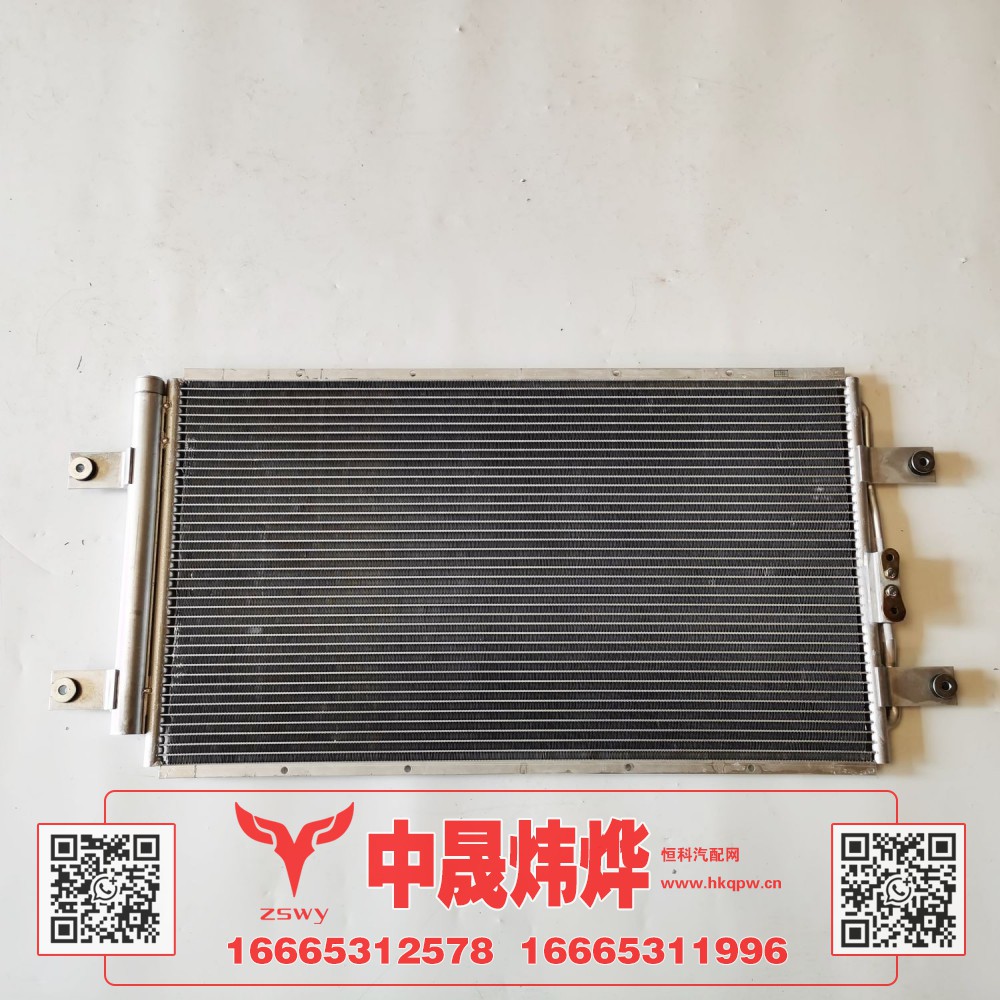 WG1671820059 E7-N7 冷凝器 94×43×3 2.95kg