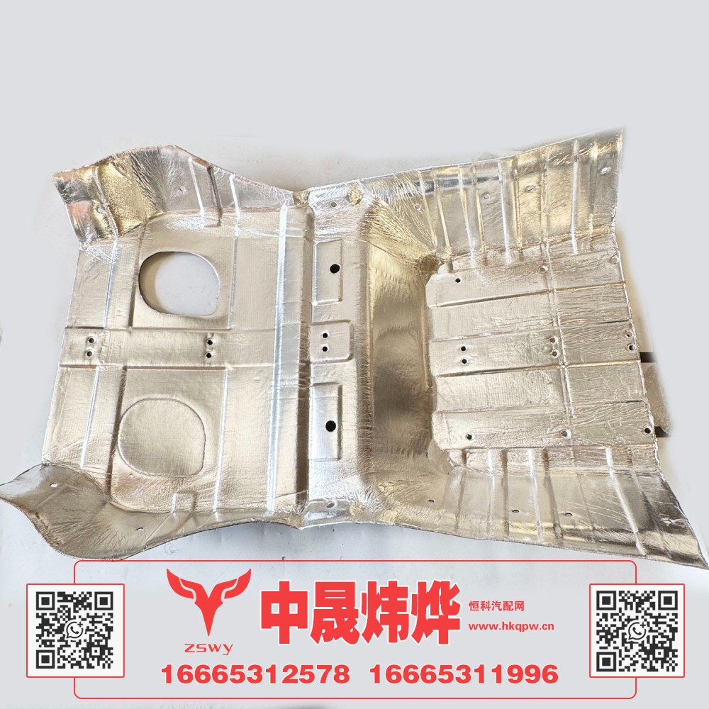 WG1674920001 E7-NX 隔热层后 160×100×30 2.3kg