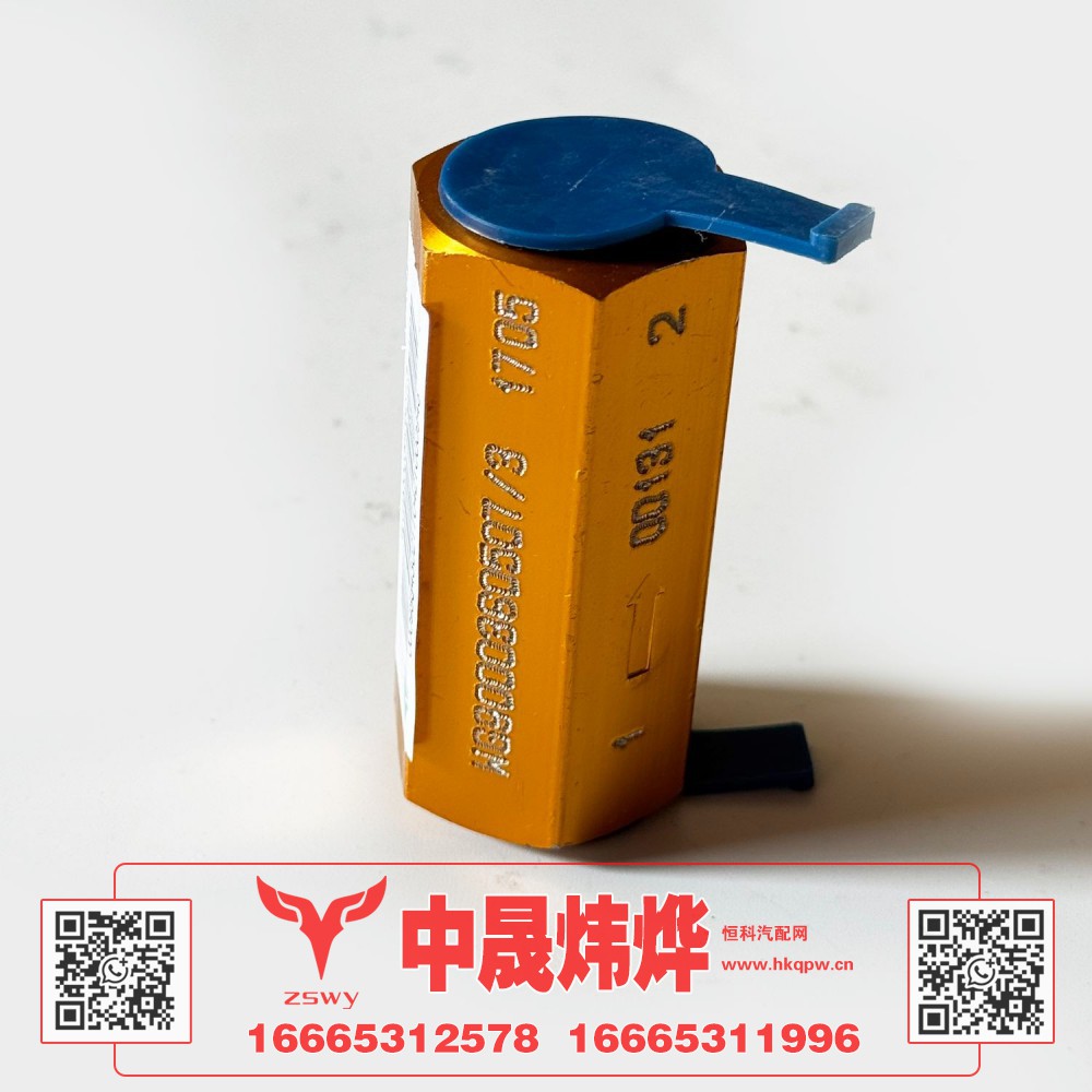 WG9000360507单通阀  7.2×3.2×3.2  0.1KG