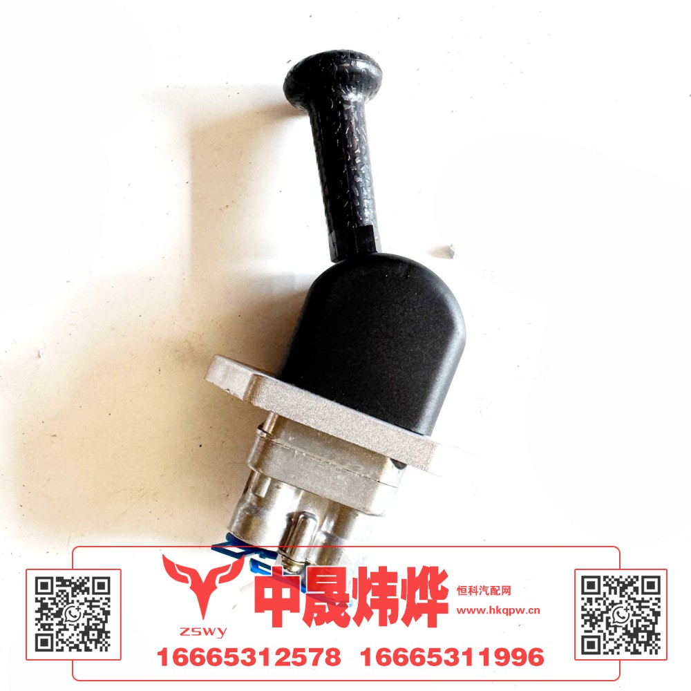 WG9000360522 E7-NX 手制动阀 23×8×11 0.5kg
