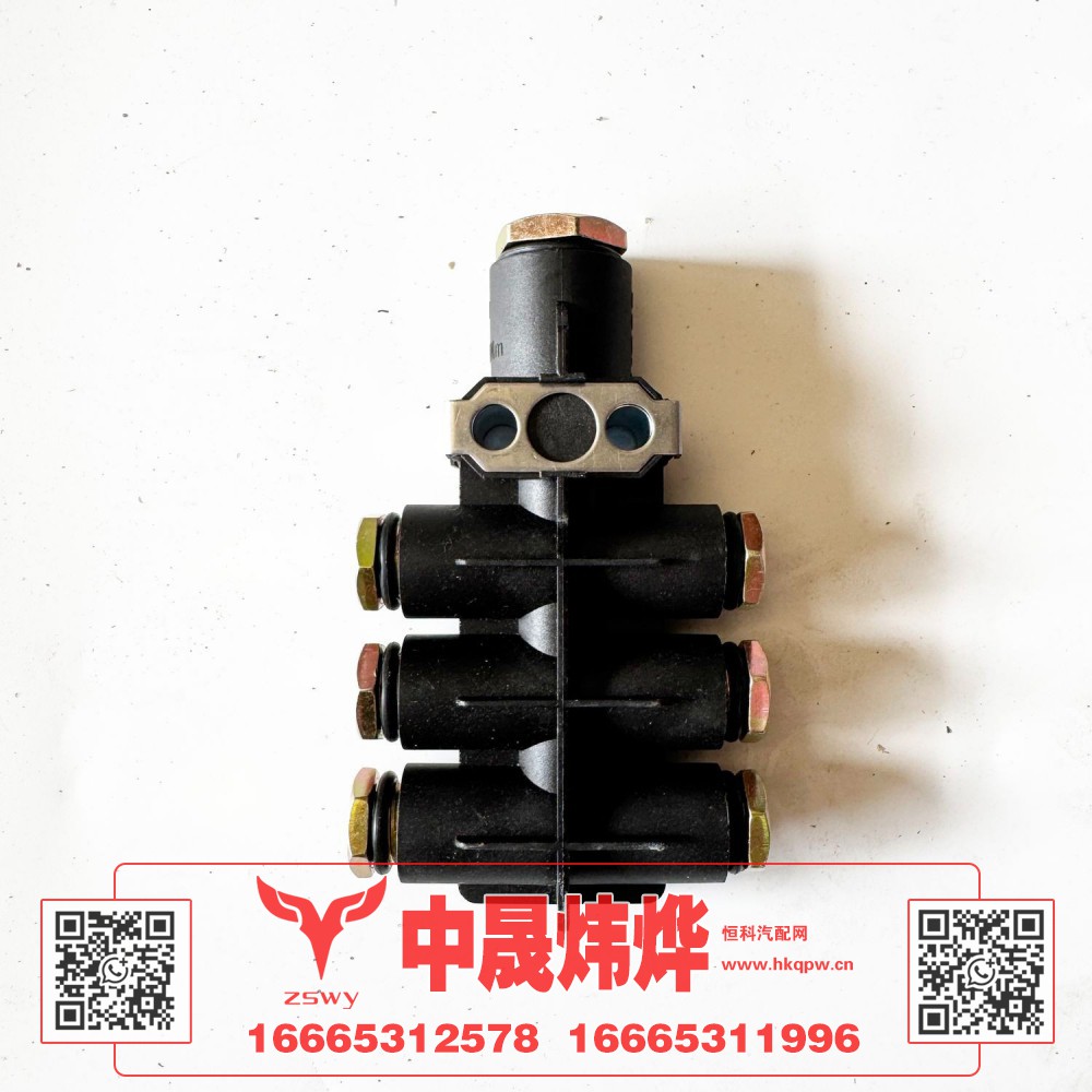 WG9000361404 二位七通 13×7.7×2.6 0.25kg