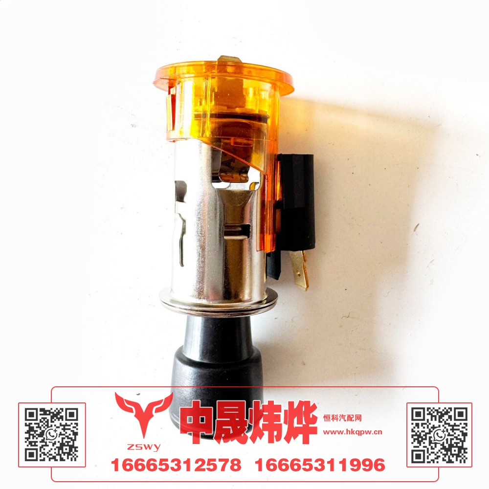 WG9100580141E7-NX 点烟器 9.5×3.5×3 0.1kg