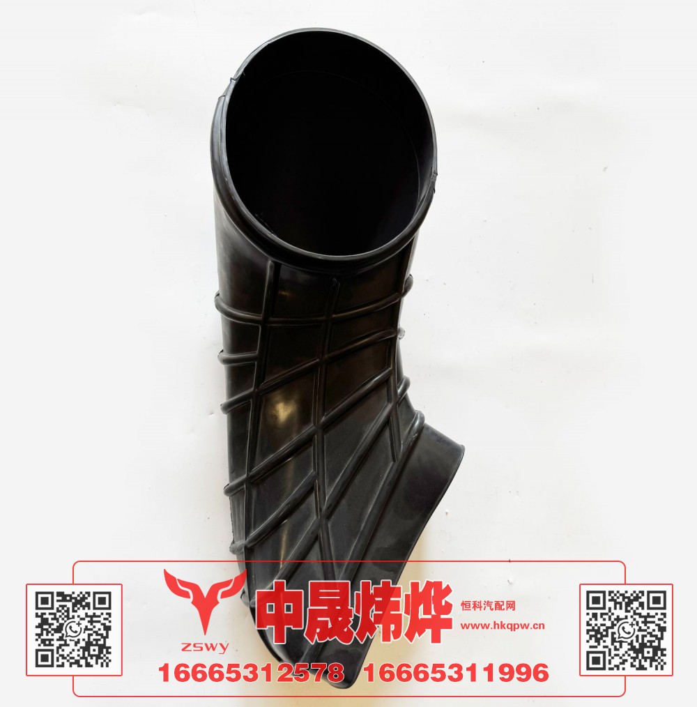 WG9525195005进气胶管 长67宽25高15 3KG
