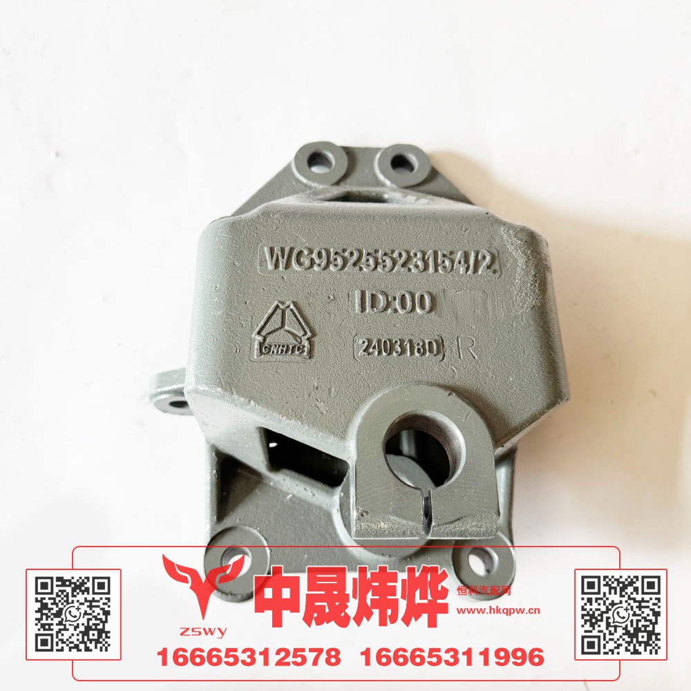 WG9525523154 E7-NX前簧右后支架 25×25×16 8.65kg