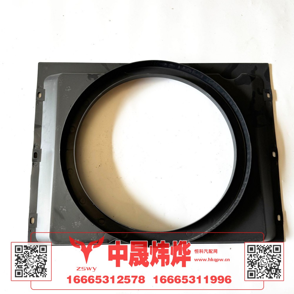 WG9525530028护风圈93×70×10 2.3KG