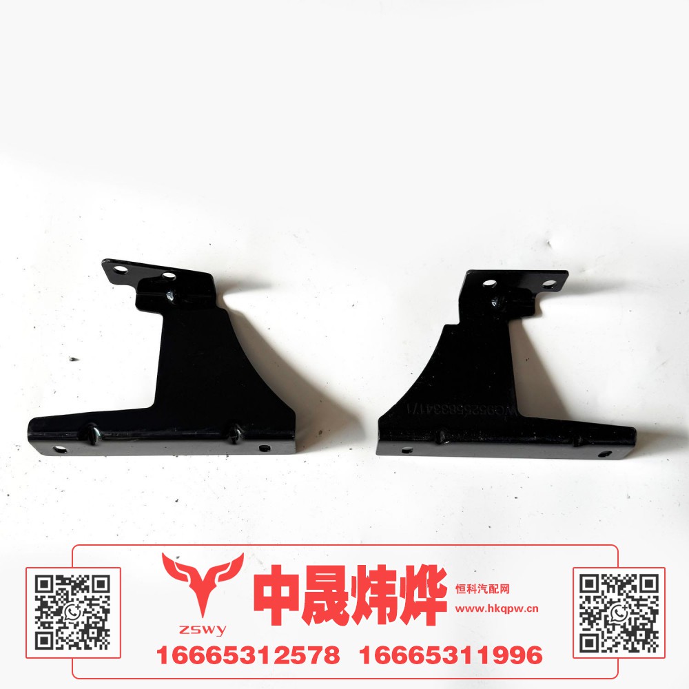 WG9525583341喷水壶支架 17×12×7 0.3kg