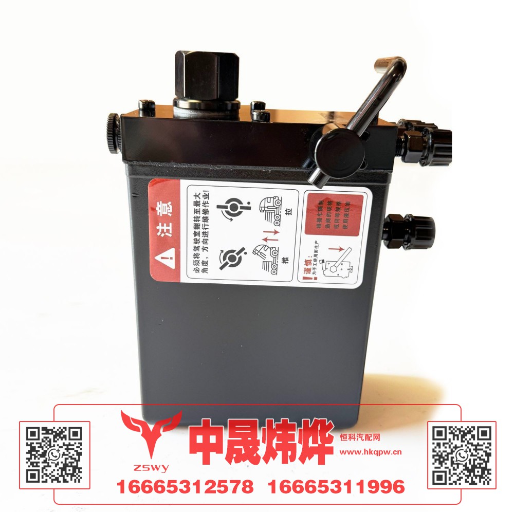 WG9525820065举升泵MAX 长24宽15高20 3.1KG