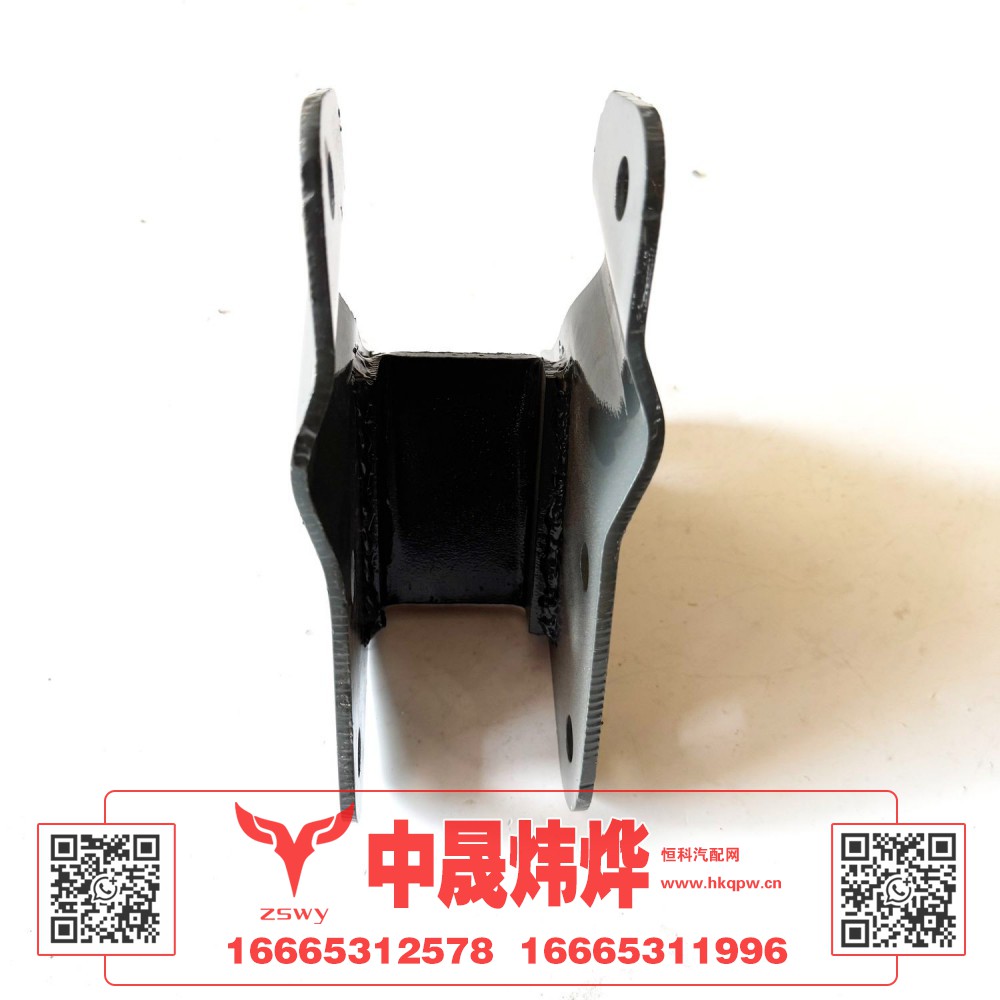WG9525820146 E7-NX举升缸上支架 22×17×10 2.35kg