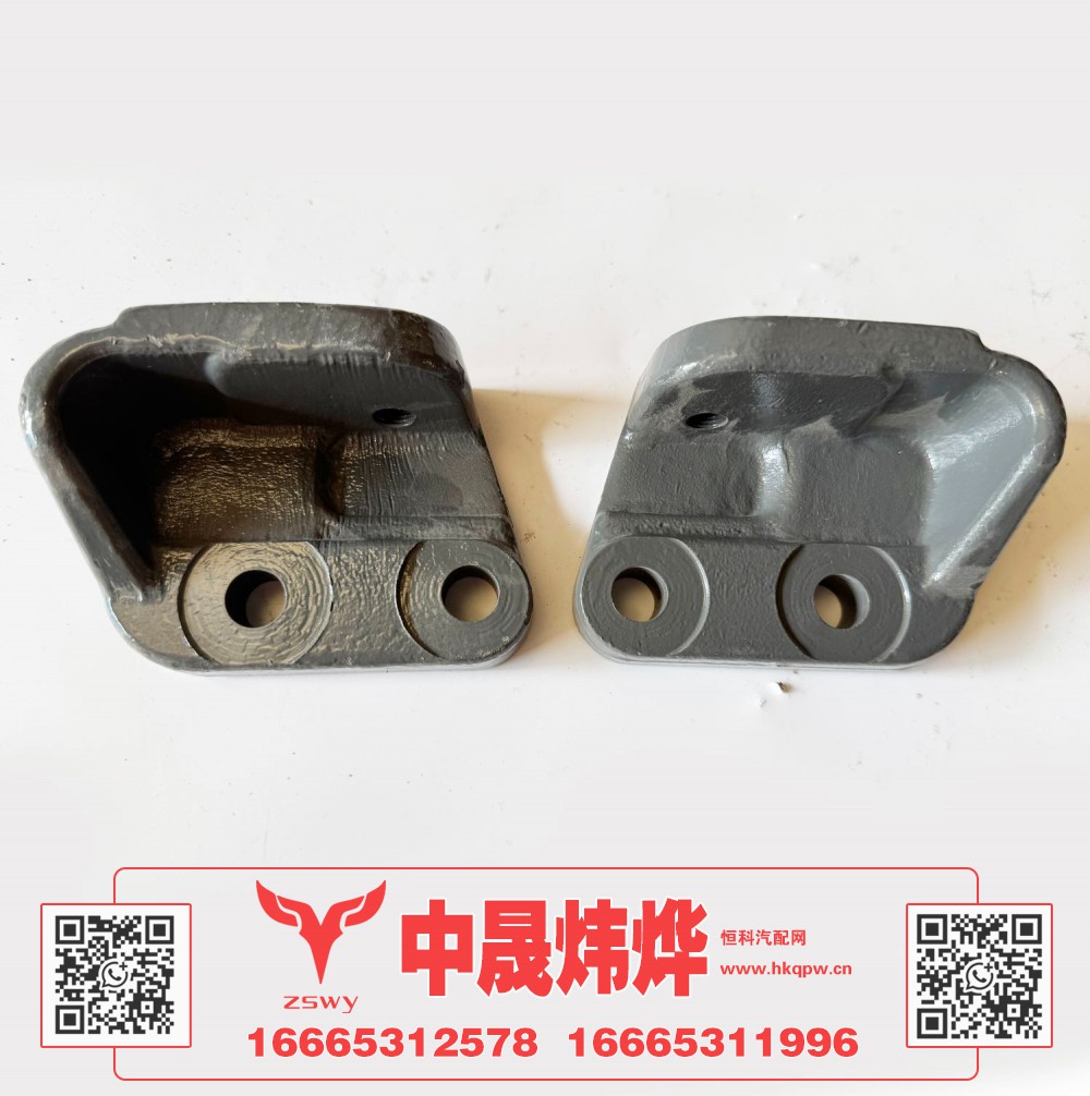 WG9525930211 E7-NX保险杠固定座 11×9×5.5 1.5KG