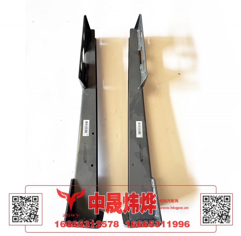 WG9525940081 E7-N7尾灯支架 长65宽12 3.8KG