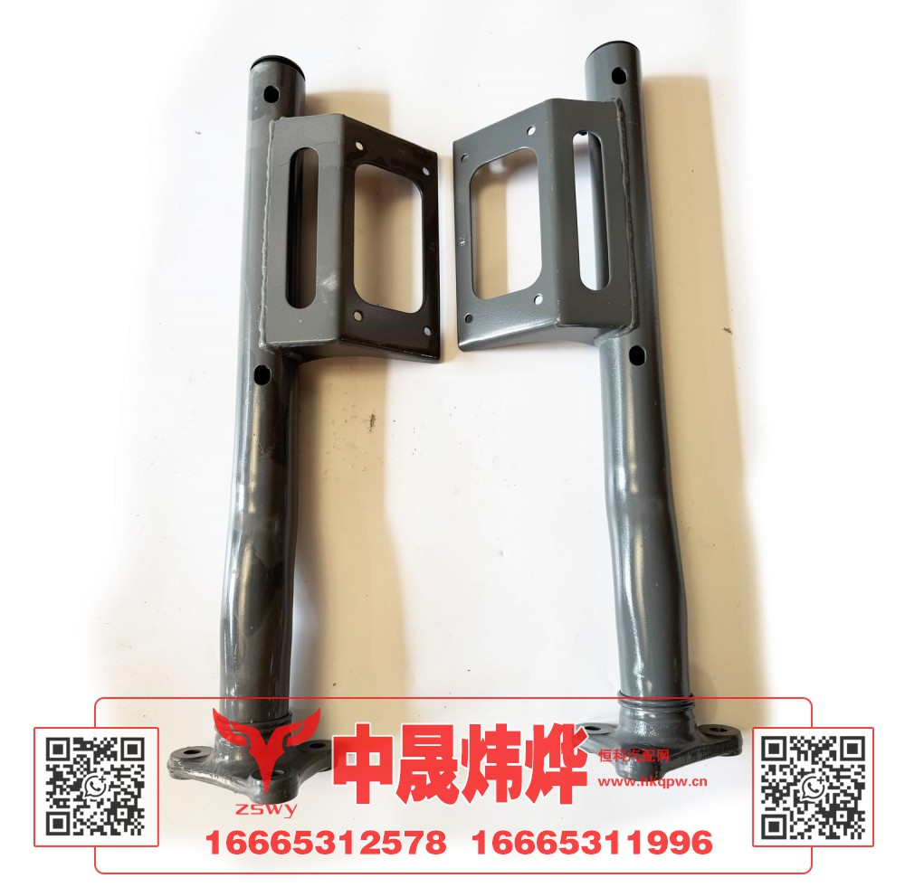 WG9525950543 E7-N7后轮置支架 长70宽21 5.6KG