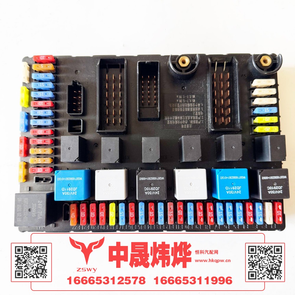 WG9716582301 E7-NX电器装饰板 26×17×6.5 1.35kg