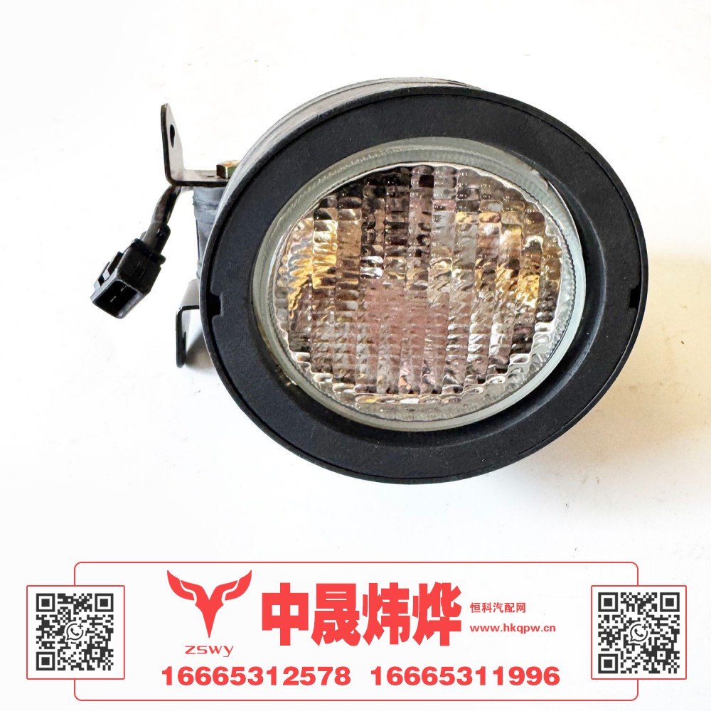 WG9719720020 E7-NX后照灯 13×11×10 0.55kg