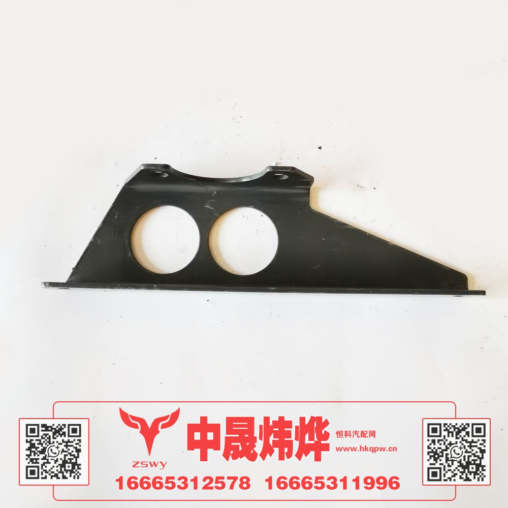WG9725190145 空滤器支架-方管 33×9×5 0.85kg