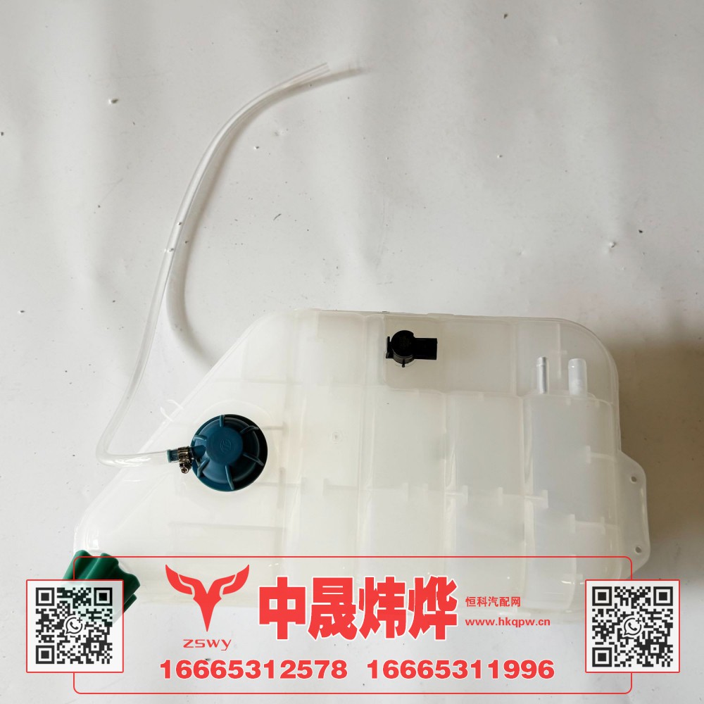 WG9925530210膨胀水箱E7-NX 50×28×24 2.7KG