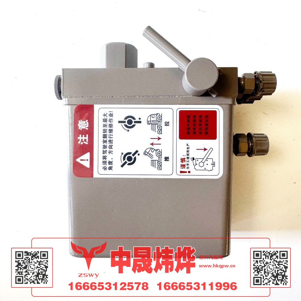 WG9925823021举升泵3021四孔 23×20×15 2.6kg