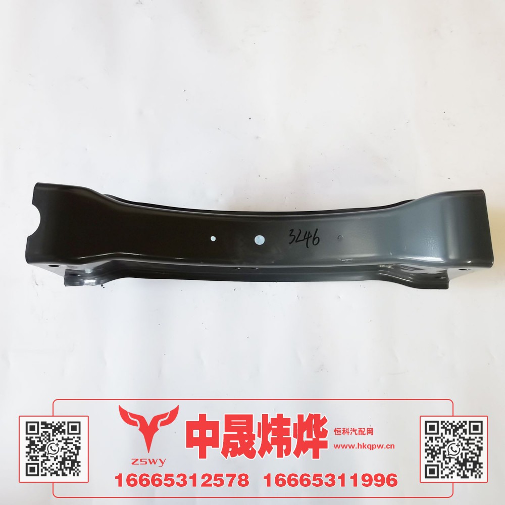 WG9925933246弯梁 75×23×18 11.1kg