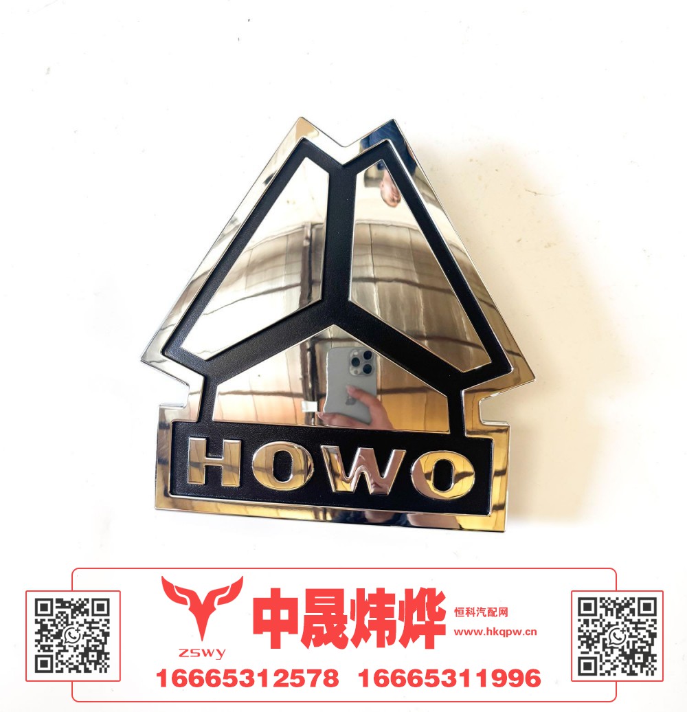 YG1664110005图案商标  19×19×4 0.1kg