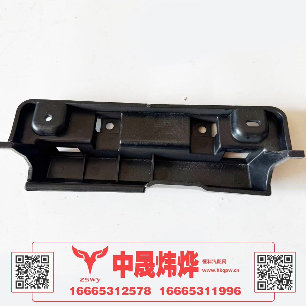 YG1671110063MAX上装饰板左骨架 25.5×8.5×3 0.2kg