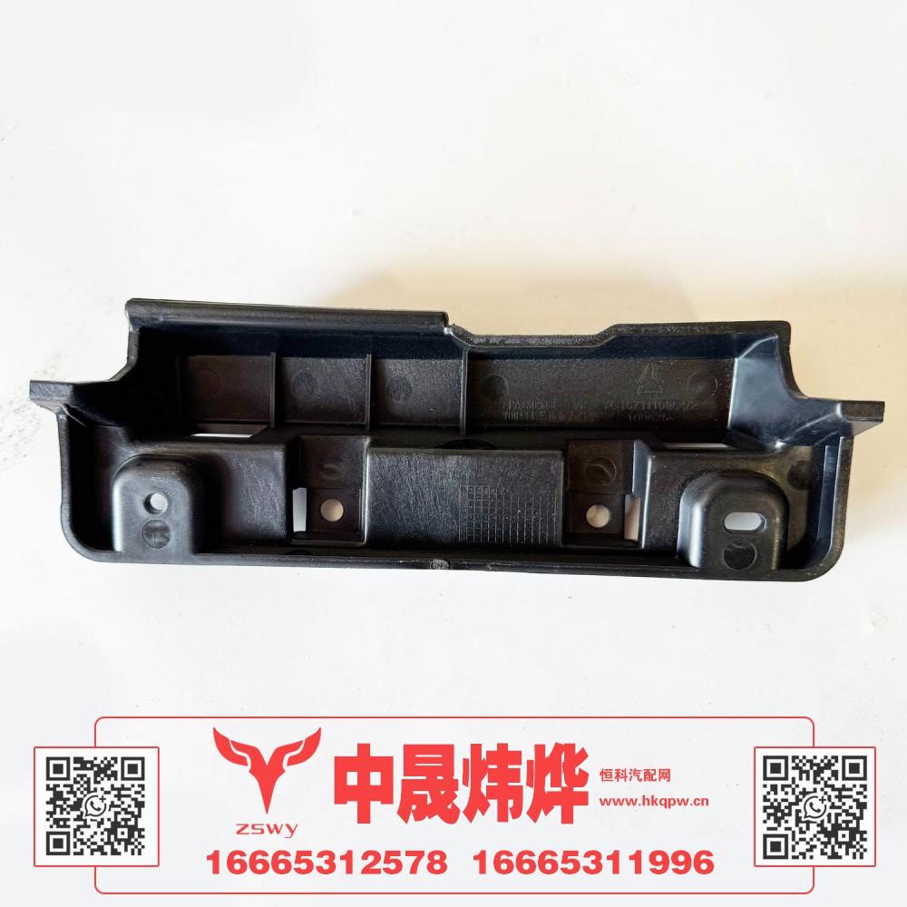 YG1671110064 MAX上装饰板右骨架 25.5×8.5×3 0.2kg