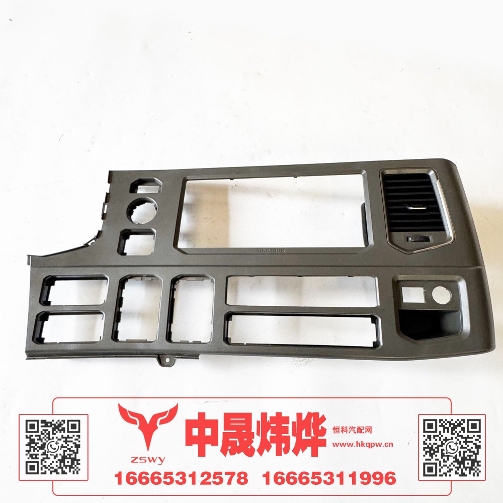 YG1671160014MAX 中控面板 72×33×12 0.85kg