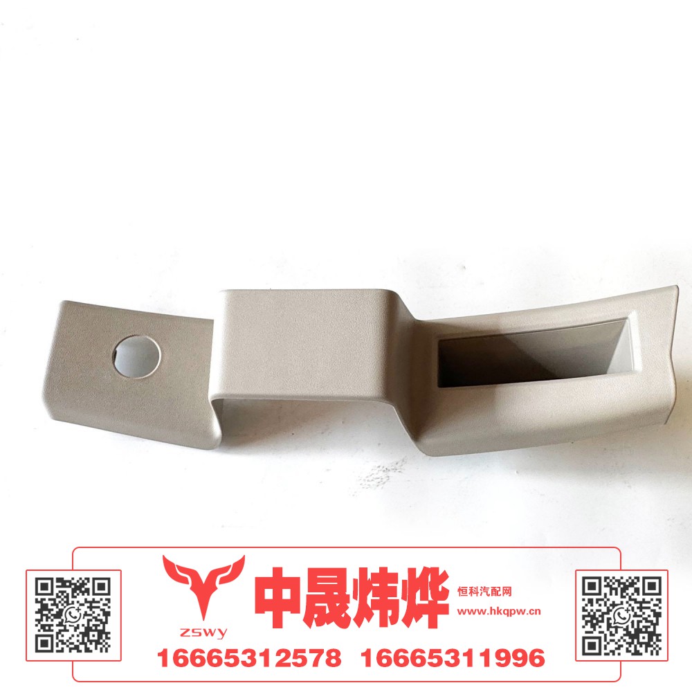 YG1671160026 MAX 左中护板 65×14×17 0.45kg