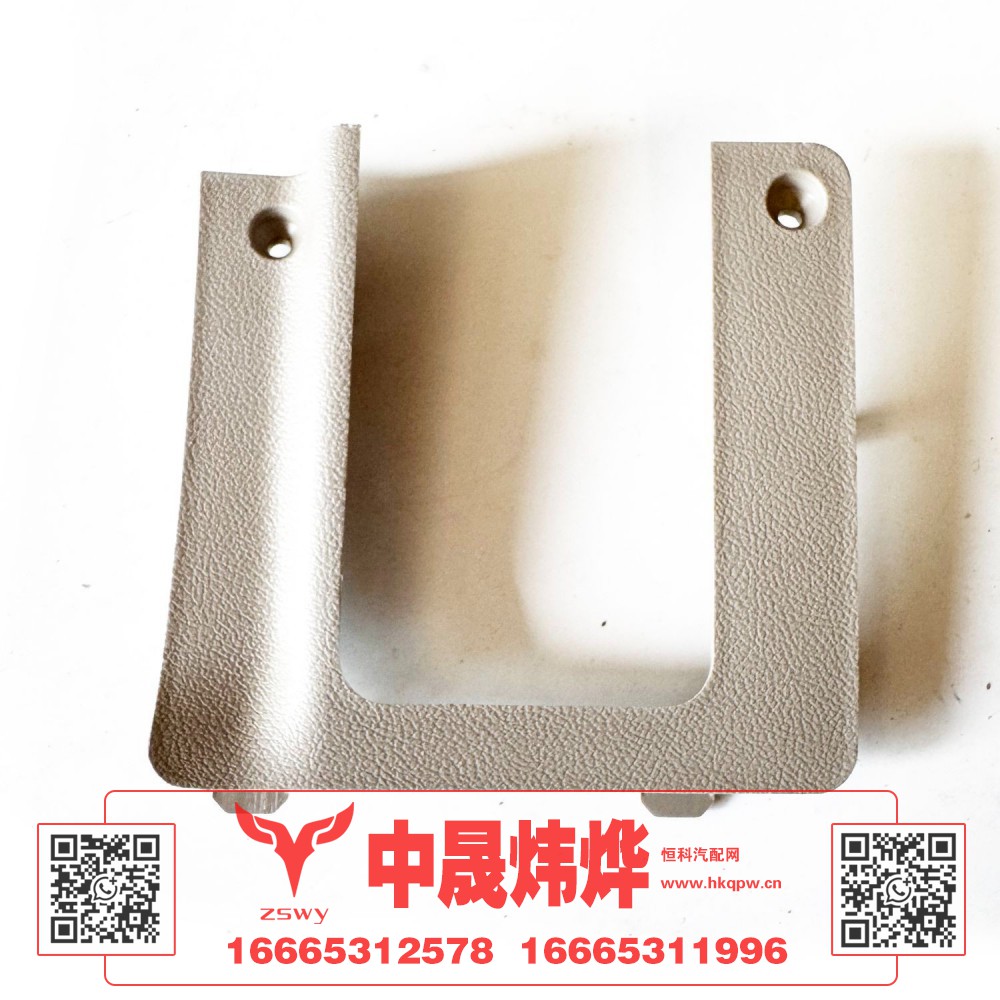 YG1671160028MAX油门盖板 14×14.5×3 0.05kg