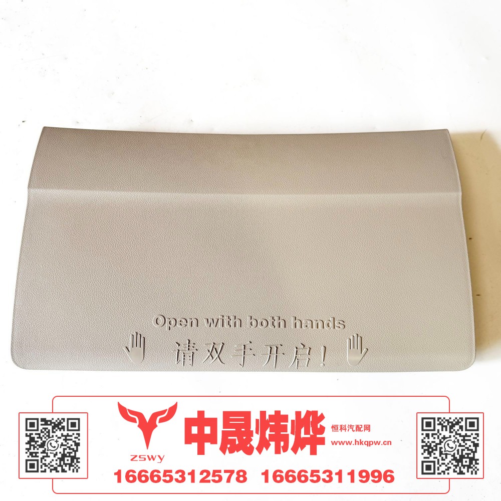 YG1671160031 MAX接线盒维修盖板 50×29×6 0.55kg