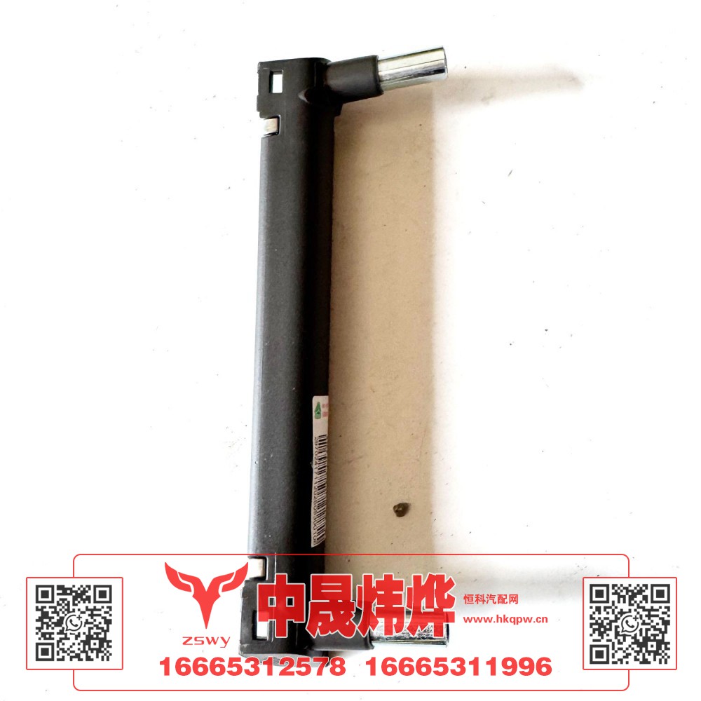 YG1671330043 MAX右车门拉手 24.5×8×3 0.15kg