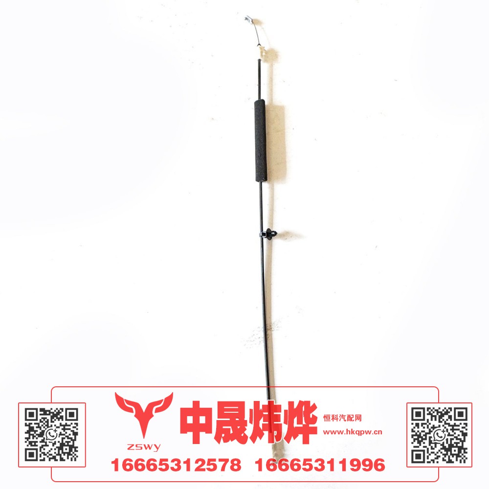 YG1671340014 MAX车门内开拉线 长61 0.05kg