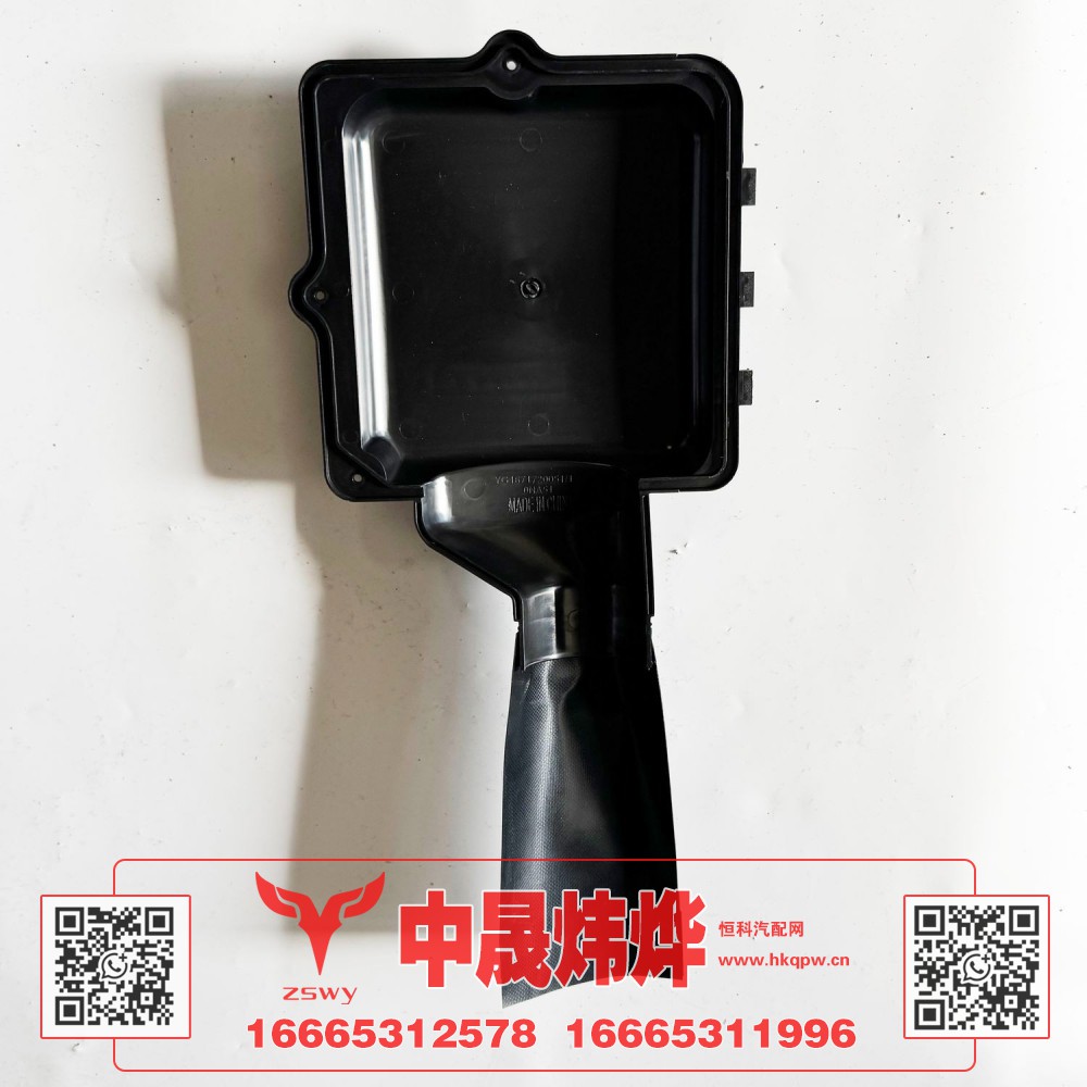 YG1671720051 NX-E7接线盒盖 36×26×4 0.25kg