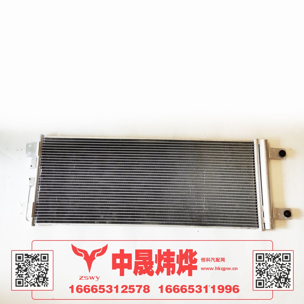 YG1671823001 MAX 冷凝器 96×33×3 2kg