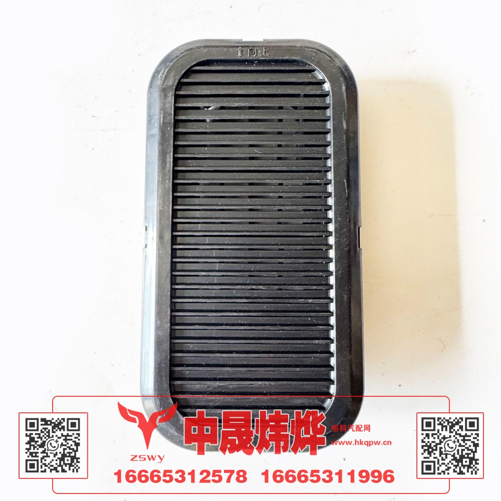 YG1671930610MAX通风罩 16×8.5×3.5 0.1kg