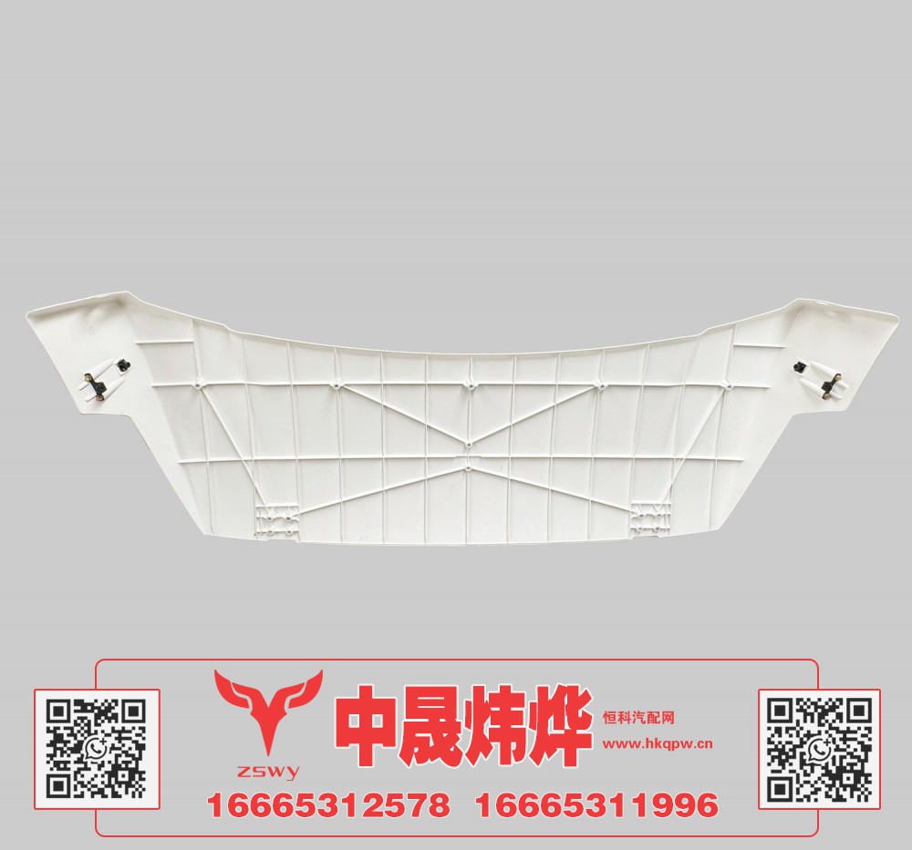 YG1674870001MAX导流罩 240×90×33 12.6kg