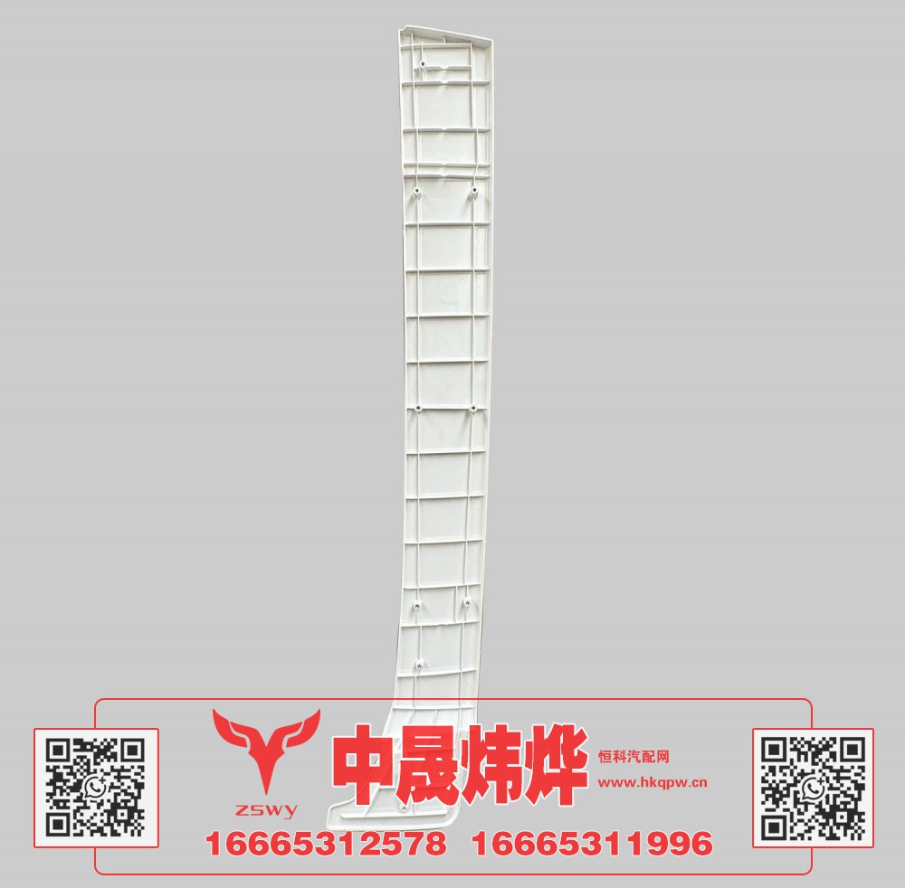 YG1674870011 MAX导流板左 255×50×16 6.2kg