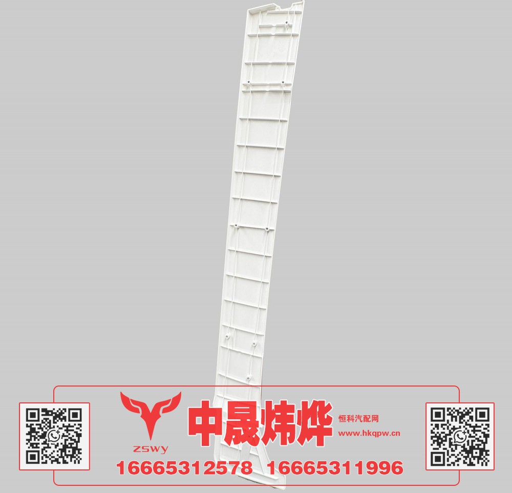 YG1674870012 MAX导流板右 255×50×16 6.2kg