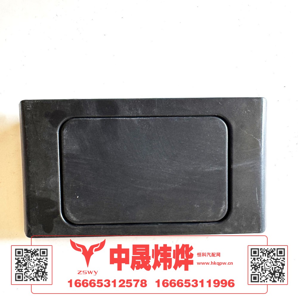 YG9525584174 MAX雷达盖板23×13×2 0.2kg