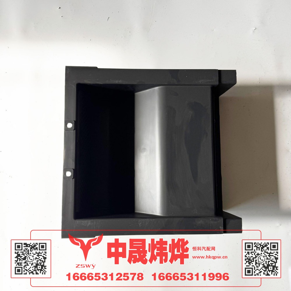 YG9525763131 MAX 双层电瓶箱下盖 38×35×13 0.95kg