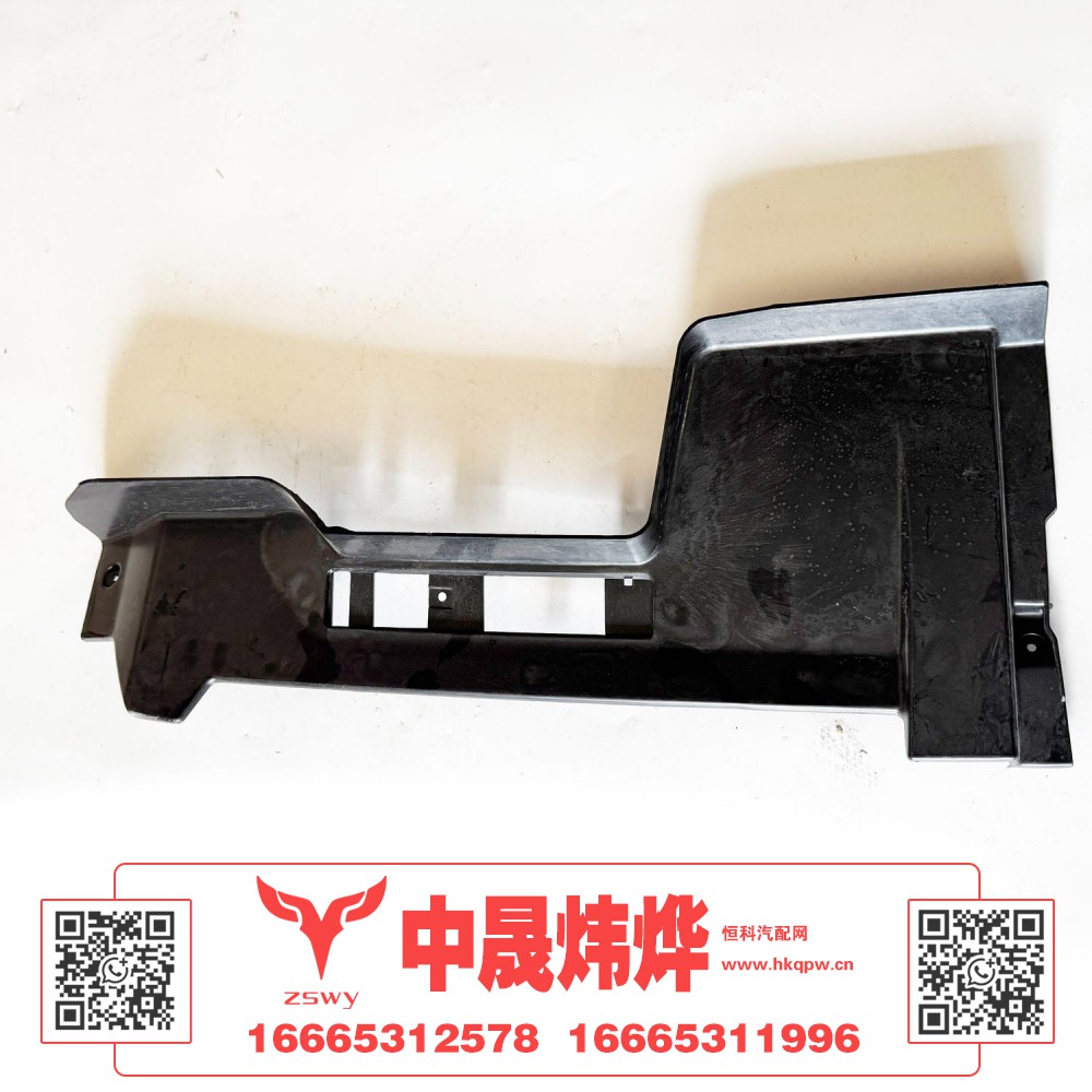YG9525930071 MAX保险杠左堵板 75×29×12 0.6kg