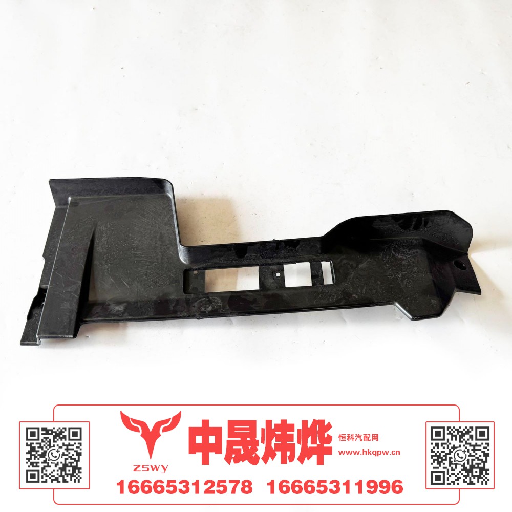 YG9525930072 MAX保险杠右堵板 75×29×12 0.6kg