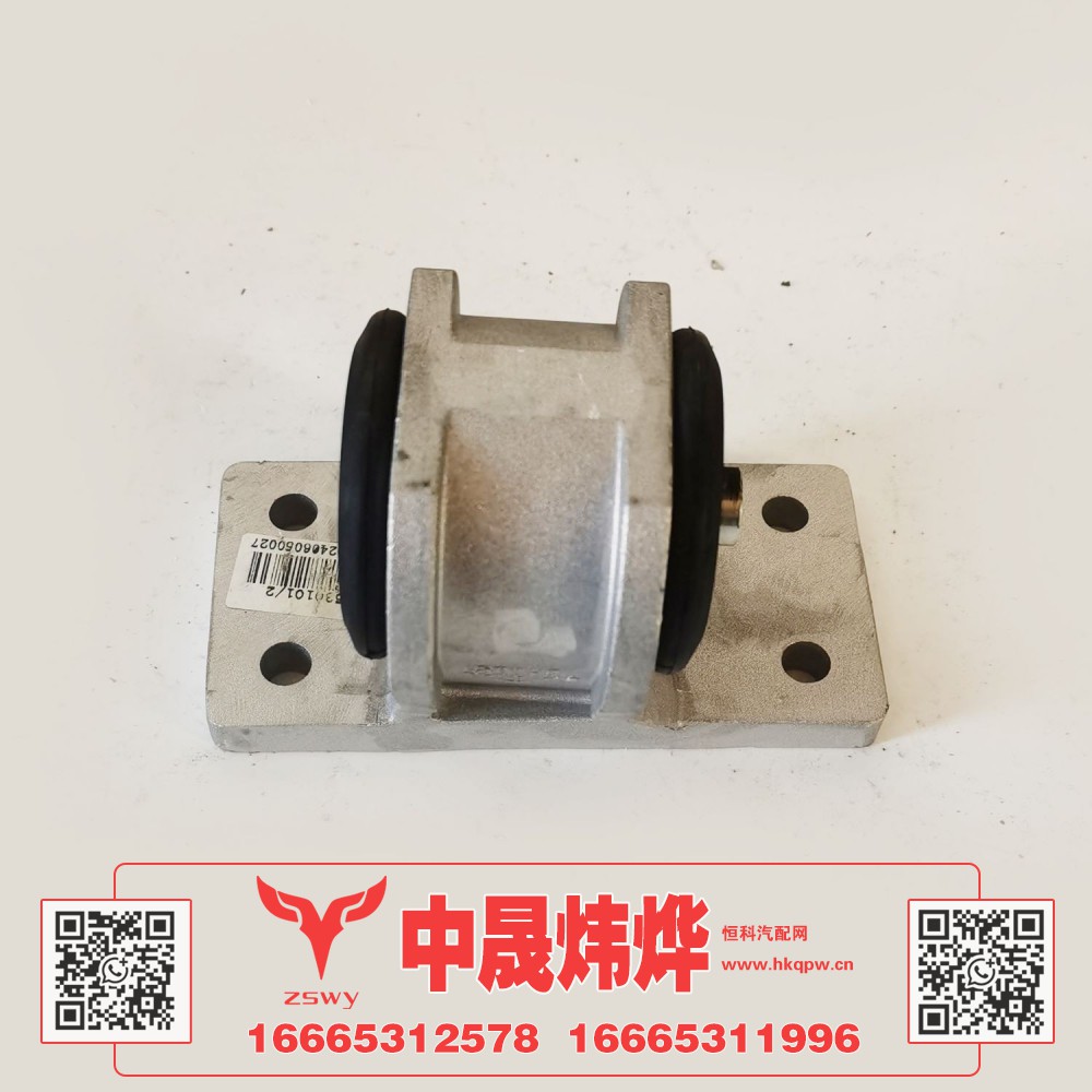 YG9625530101水箱支撑支架铝 14×10×11 0.8kg