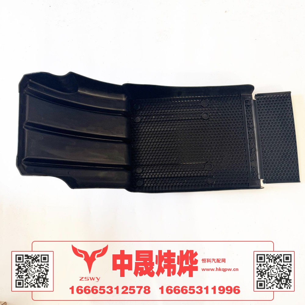 YZ166423020004 TX自卸一体化后翼子板 107×28×44 2.8kg