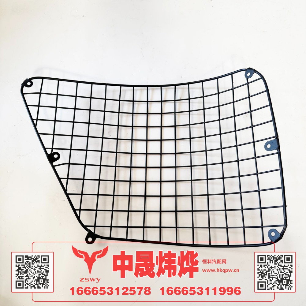 YZ166424000017 TX左大灯装饰网 64×44×10 1.4kg