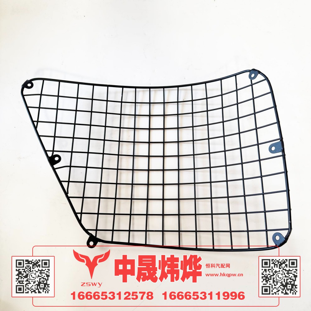 YZ166424000018 TX右大灯装饰网 64×44×10 1.4kg