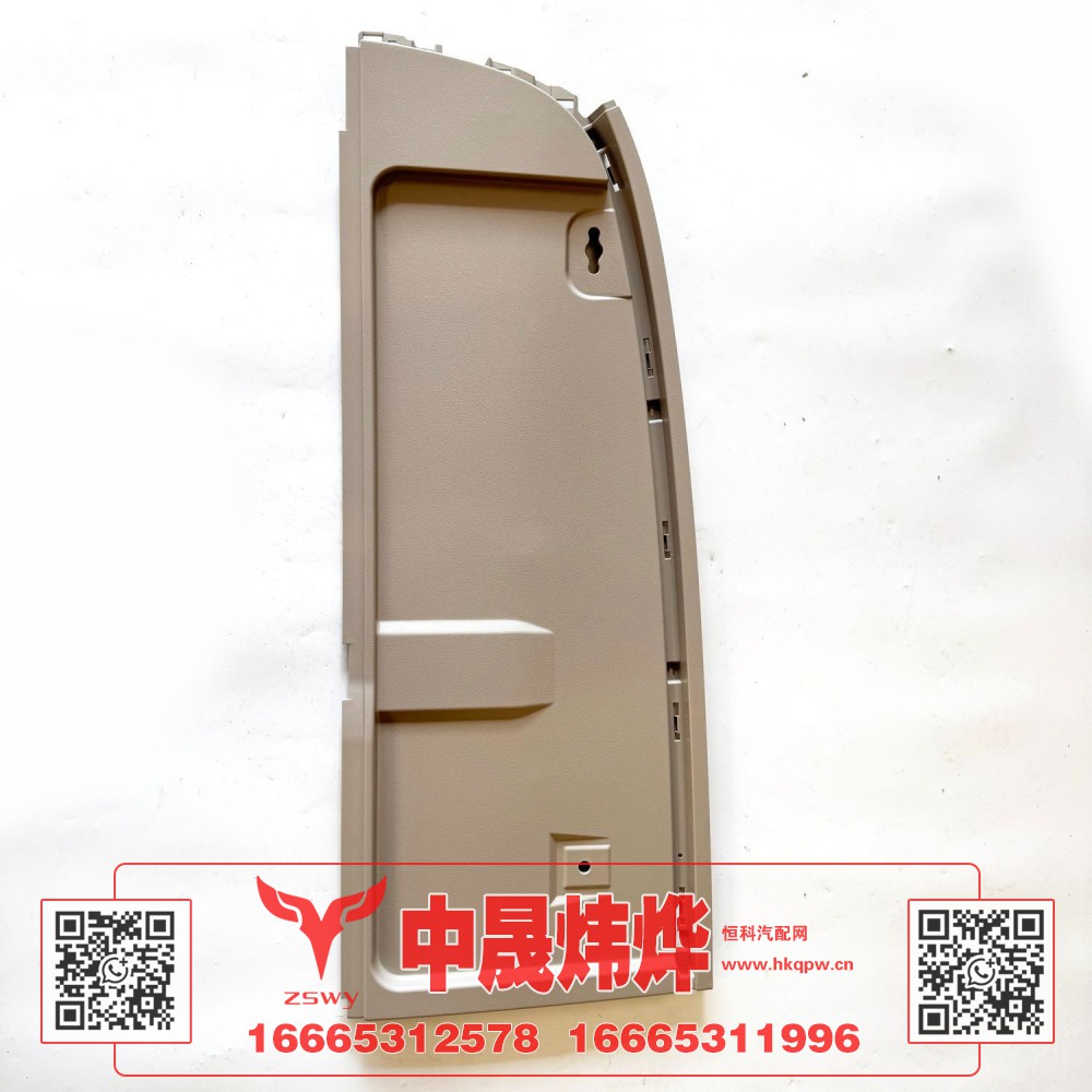 YZ167477000003 MAX杂物箱右下本体 110×41×0.2 1.65kg