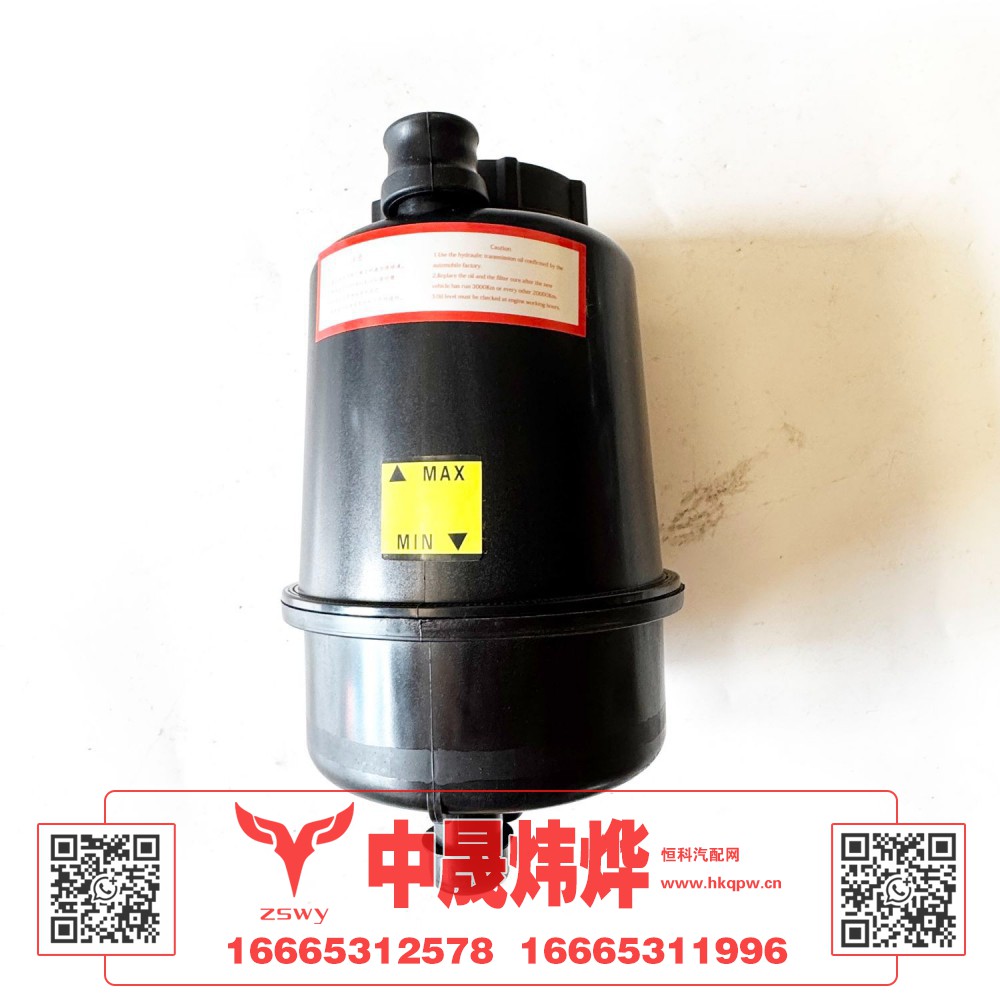 YZ952547000021 MAX动力转向油罐 26×13×12 7.5kg