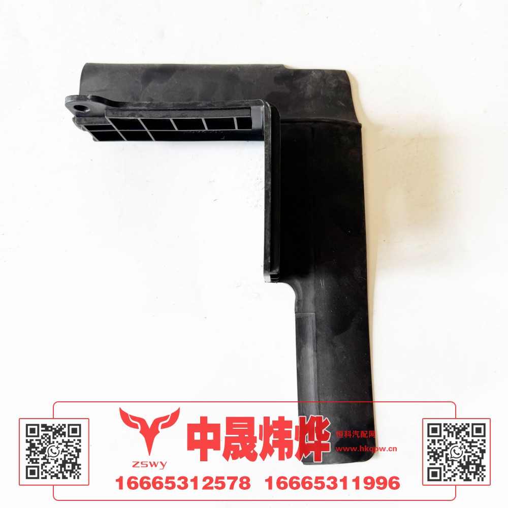 YZ952553000123MAX左回风挡板 29.5×21×7 0.15kg