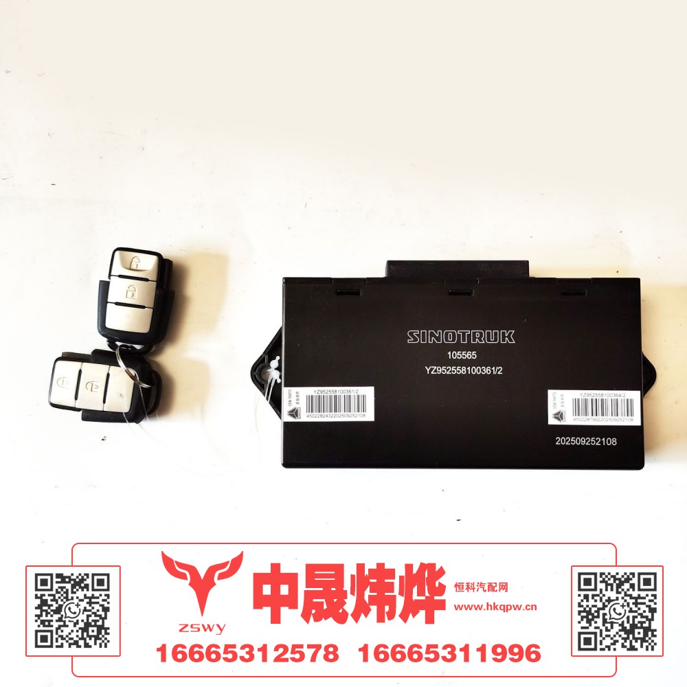 YZ952558100361控制器 20×10×3.5 0.3kg