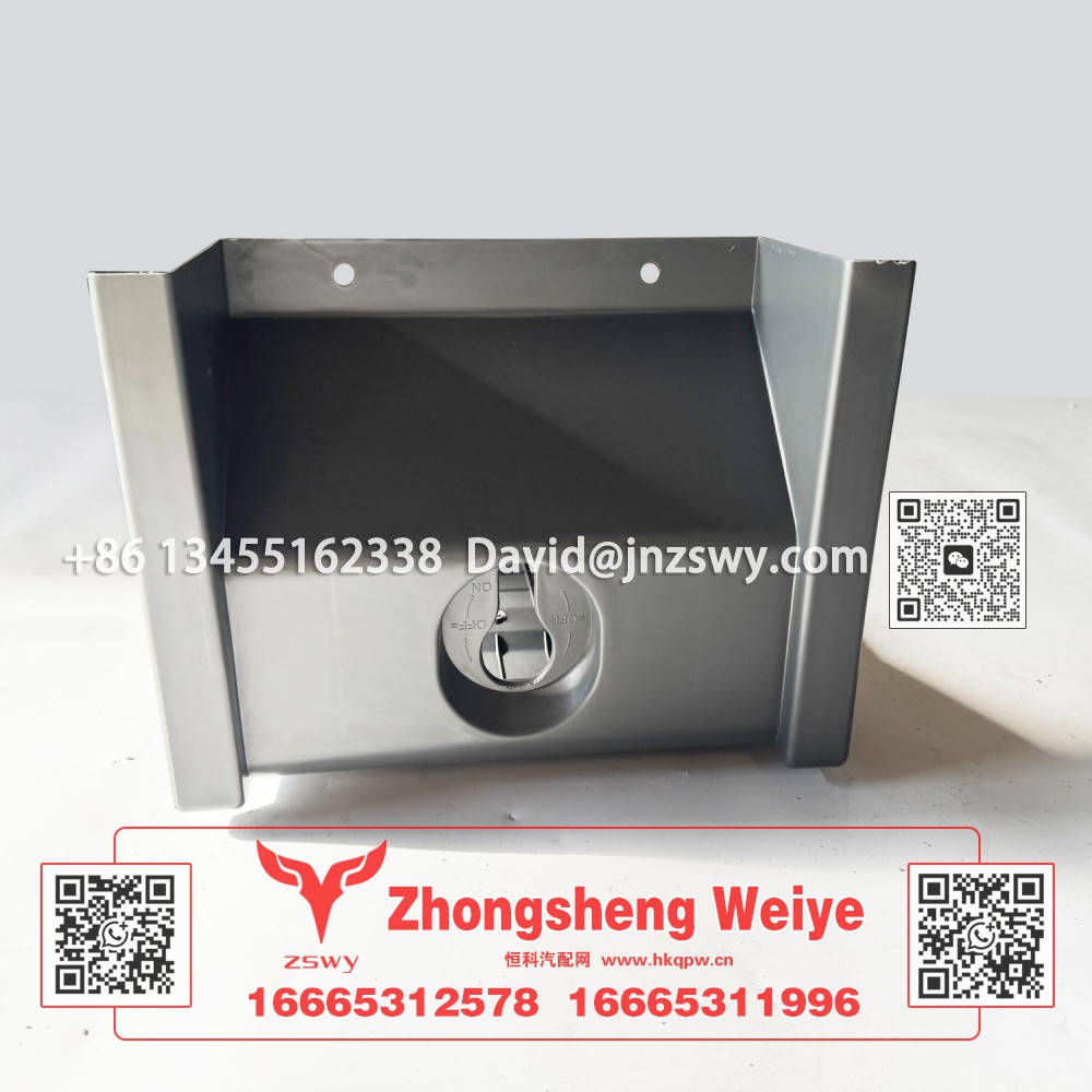 YZ952576003101 MAX 雙層電瓶箱上蓋 71×35×8 1.4kg
